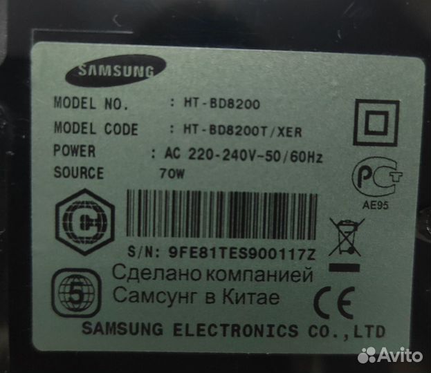 Домашний кинотеатр Blu-ray Samsung BD8200