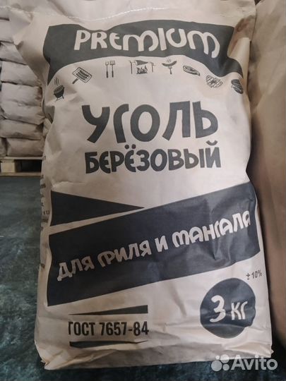 Уголь березовый