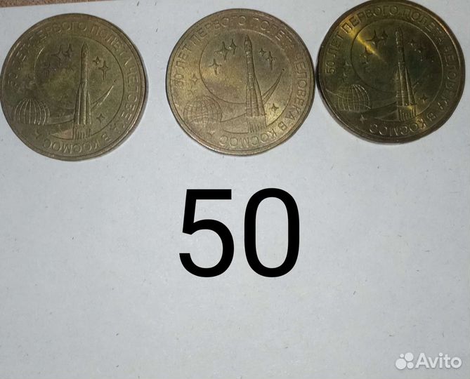 Старые монеты