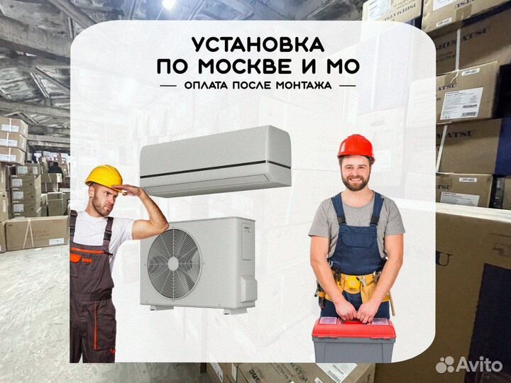 Кондиционер Mdv mdsop-12hrfn8/mdoop-12HFN8