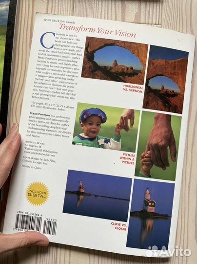 Книги по фотографии на английском