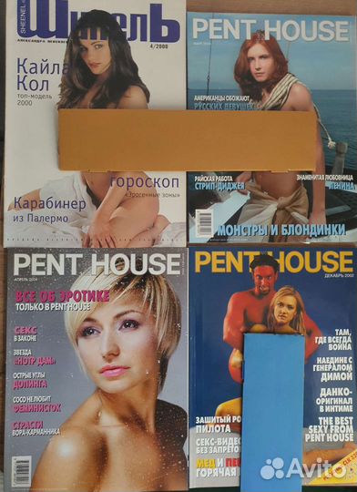 Журнал Шинель, Penthouse, Sex-Show, Eroticon