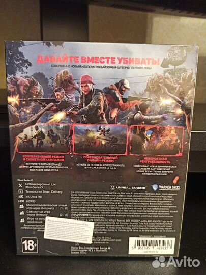 Игра для Xbox One WB Back 4 Blood. Специальное изд