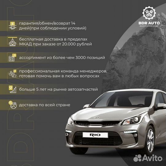 Коврик багажника Hyundai Solaris 2011- седан