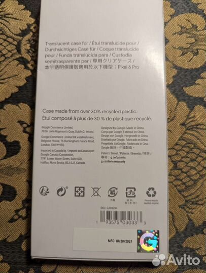 Чехол Google Pixel 6 Pro, новый, оригинальный