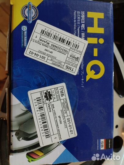 Колодки передние на форд фокус 2