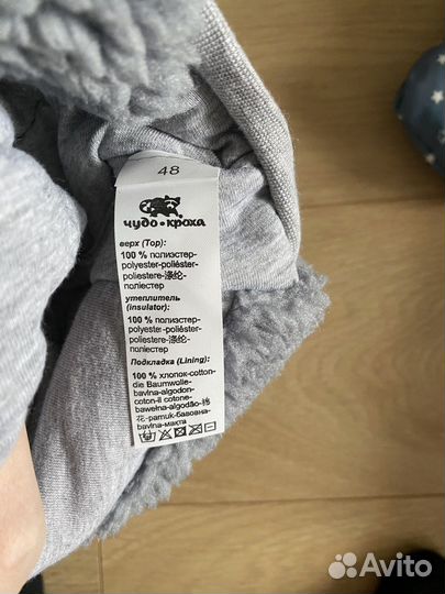 Зимняя шапка для мальчика новая