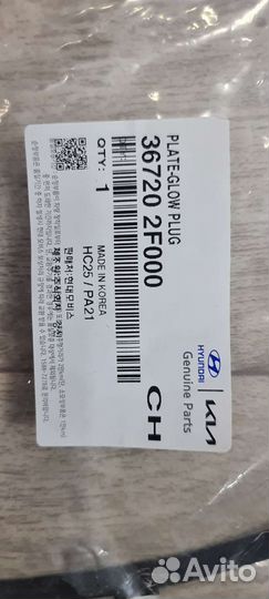 Пластина свечей накаливания KIA 36720-2F000