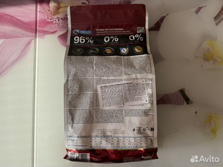 Корм для кошек Farmina N&D 1,5 кг