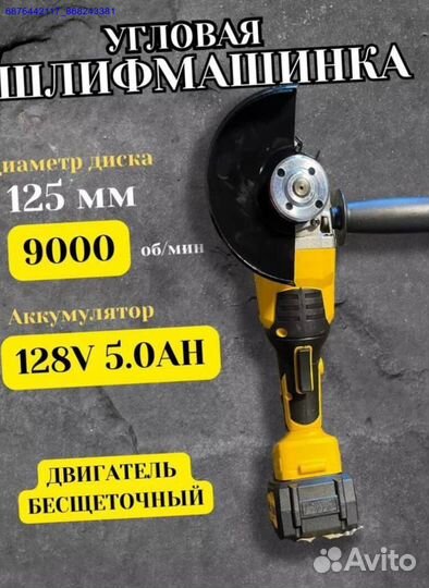 Набор инструментов DeWalt 4в1 (Арт.11496)