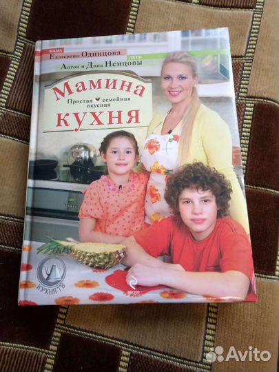 Книга блюд и рецептов