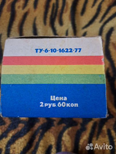 Краски гуашь СССР