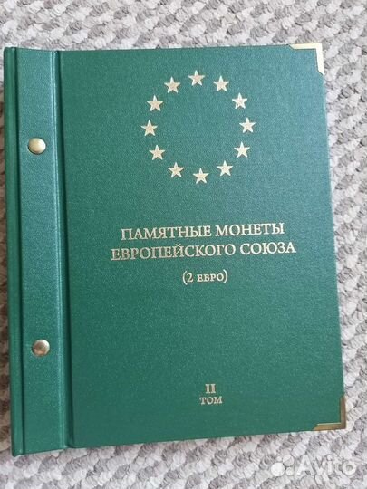 Юбилейные монеты