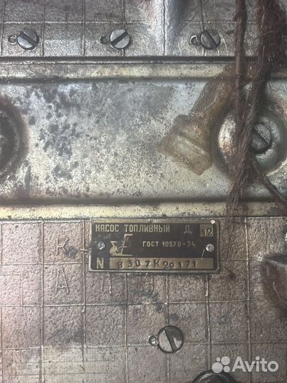 Насос топливный д 12