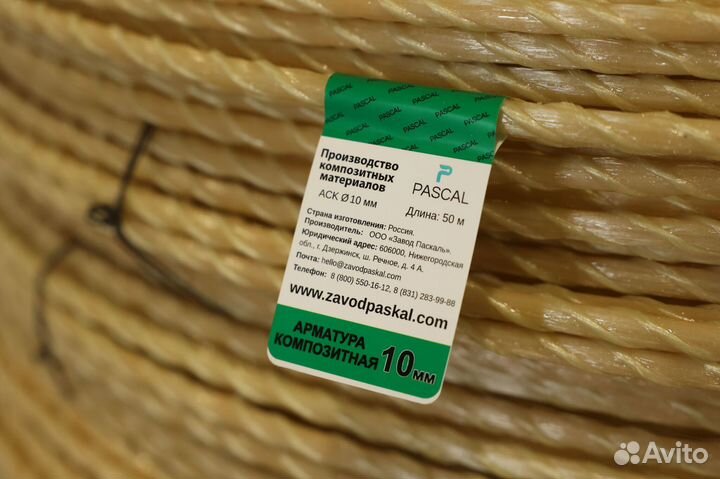 Стеклопластиковая под фундамент армтура с завода з