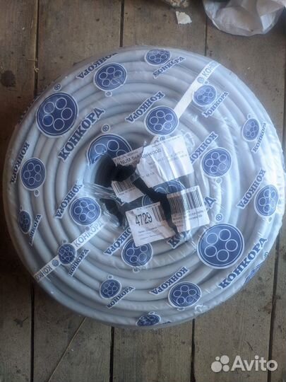 Кабель Нум 5x4