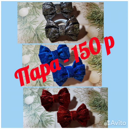 Банты ручной работы