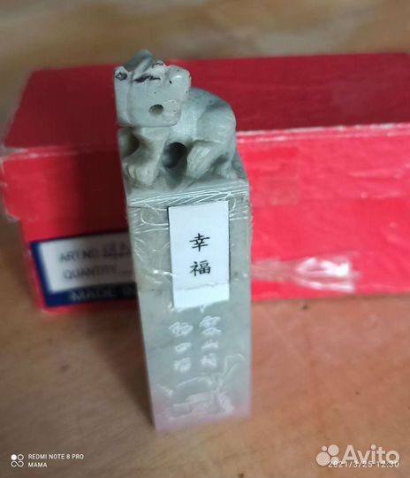 Печать из камня. Китай