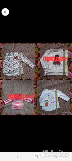 Кофты для девочки