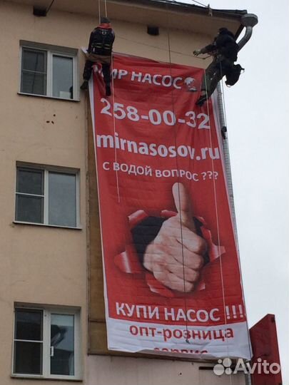 Наружное утепление квартир