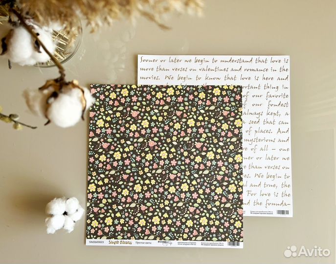 Бумага для скрапбукинга «Simple Flowers»