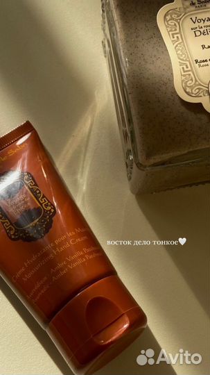 Лосьоны для тела La sultane de Saba