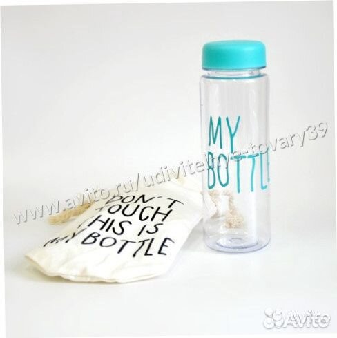Бутылочка My Bottle, бирюзовая, с мешочком