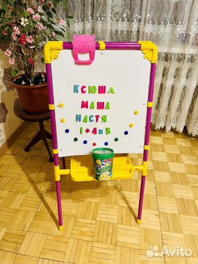 Обучающая магнитная доска для рисования