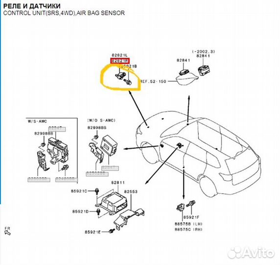 Датчик удара Mitsubishi Outlander GF0W 4B11CA7125