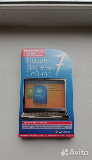 Product Key Windows 7 Professional Ru BOX Новый