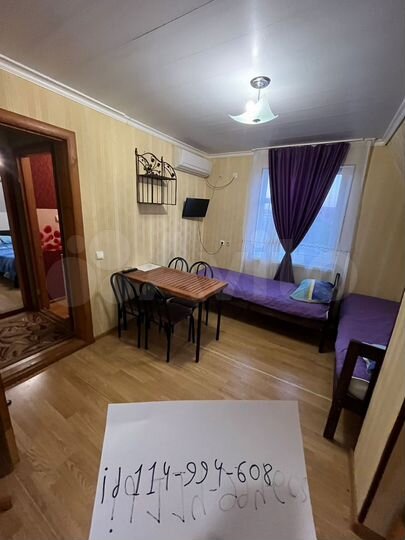 Дом 34 м² на участке 8 сот.