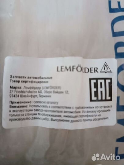 Land Rover, Дискавери 3. рулевая тяга правая