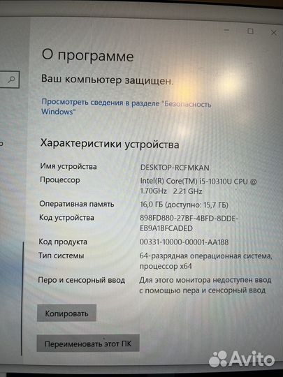 Ноутбук dell latitude 7410