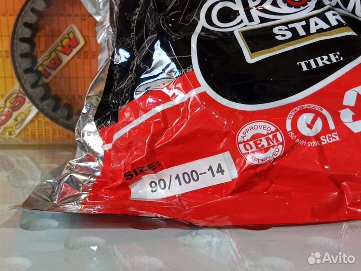 Резиновая камера на питбайк