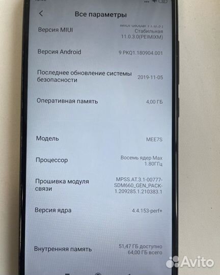 Xiaomi Redmi Note 5 Pro, 4/64 ГБ