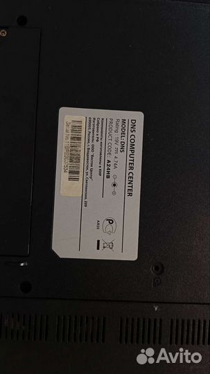 Ноутбук dns Intel/SSD 256/ DDR 8gb/ Гарантия