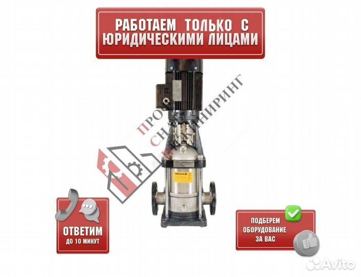 Насос MVH 8-12 Unipump 87367