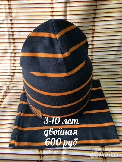 Шапки новые