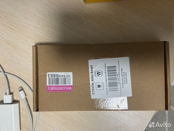 Защитное стекло Honor 50 Lite/ Huawei 8i