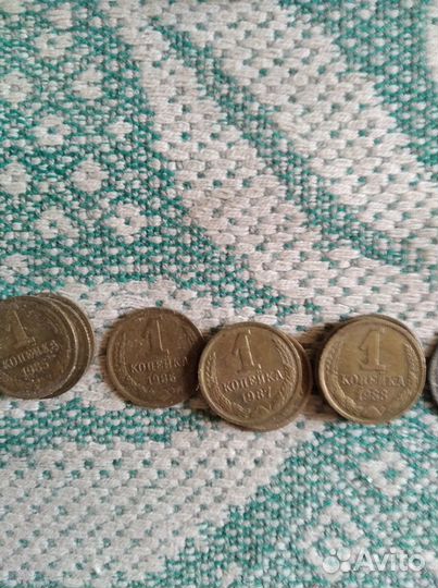 Монета 1 копейка СССР