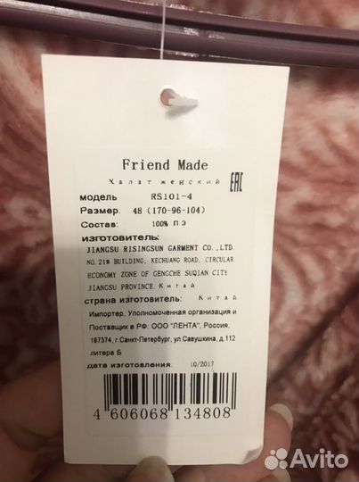 Халатик женский новый