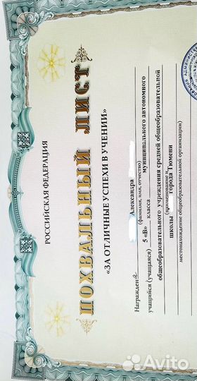 Репетитор по русскому языку и математике