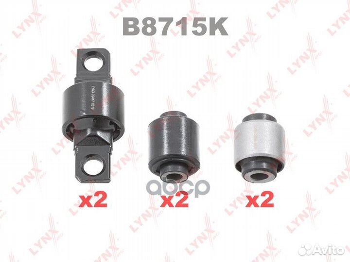 Комплект сайлентблоков рычагов подвески зад
