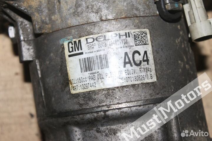 Компрессор кондиционера Opel Astra H 1.6 1.8