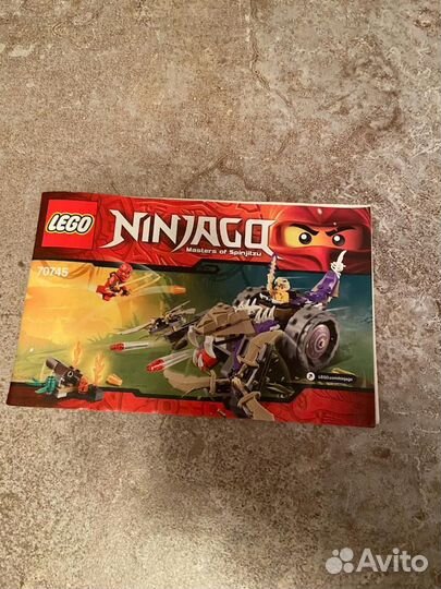 Lego Ninjago 70745. Разрушитель клана Анакондрай