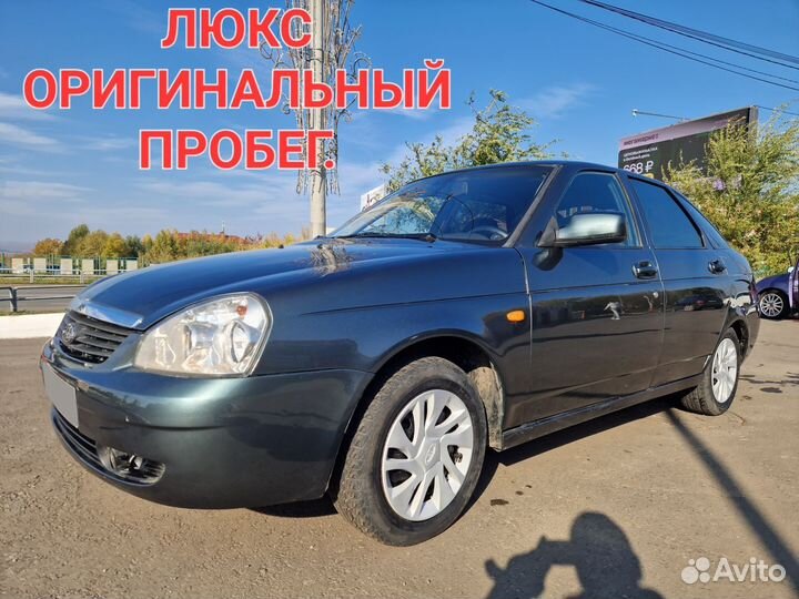 LADA Priora 1.6 МТ, 2011, 157 000 км
