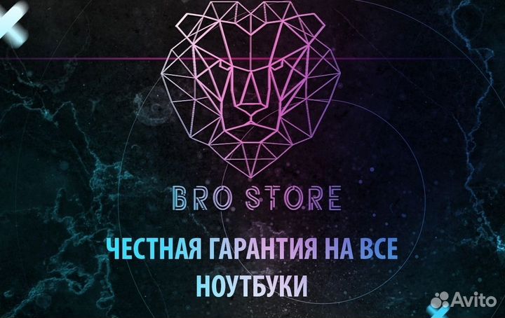 Мощный Ноутбук/ Intel i5/SSD256/12GB/Intel HD