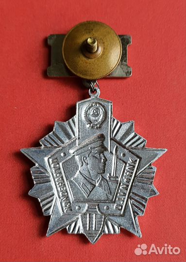 Знаки Отличник погранвойск 1 и 2 ст. ммд. СССР
