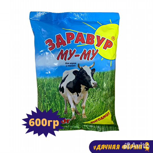 Минеральный комплекс для коров