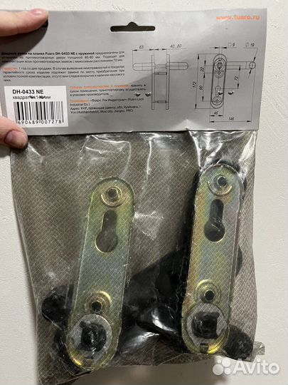 Ручка дверная входная